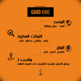 Garo King 2019