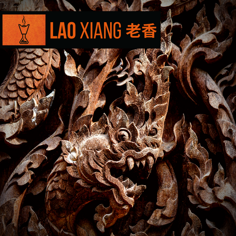 LAO XIANG 老香